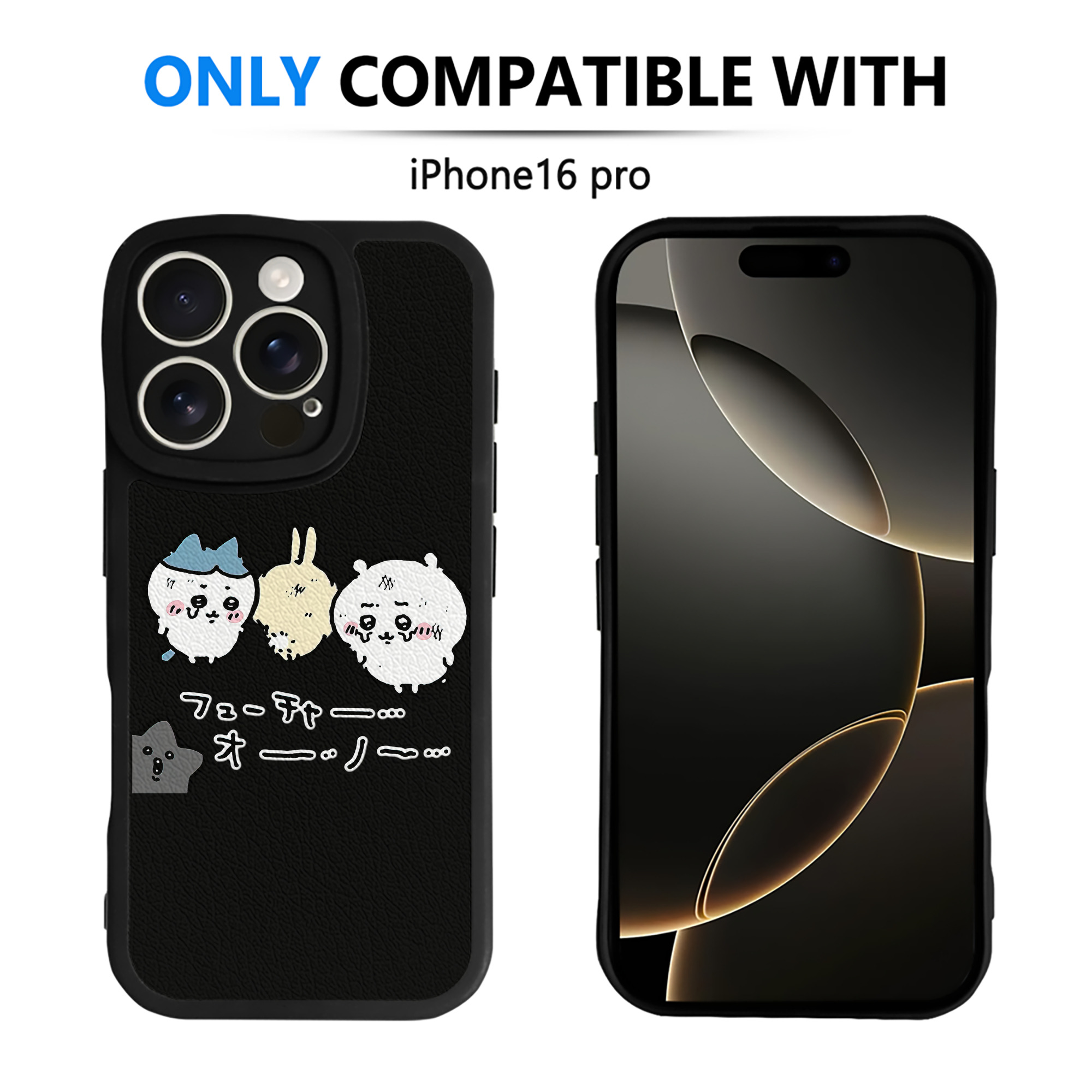 （画像用） ちいかわ ハチワレ Chii-kawa hachiware 【iPhone 16シリーズ対応】シリコンスマホケース（レザー調） 材質：シリコン